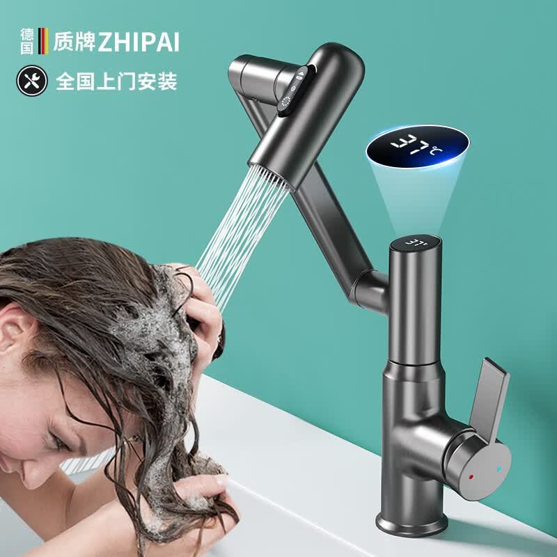 质牌（ZHIPAI）德国ZHIPAI质牌KA-0053全铜洗手盆洗脸盆面盆转动数显冷热水龙头 KA-0053【灰色】（包安装）怎么样,好用不?