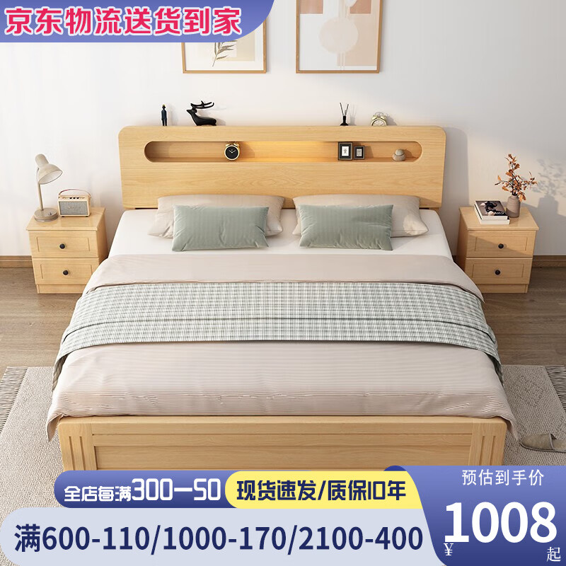 实木床怎么查询历史价格|实木床价格走势