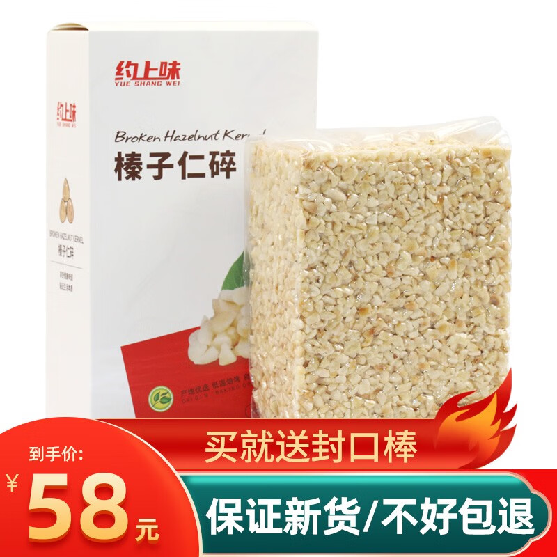 查坚果炒货历史低价|坚果炒货价格历史