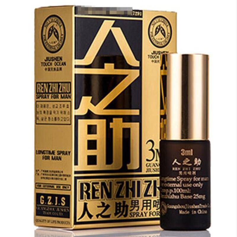 人之助男士男用喷剂可搭配延时喷剂人之初油3ml喷剂 男用喷剂3ml黑色