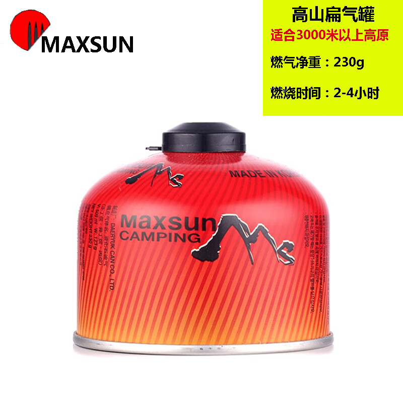 脉鲜户外扁气罐便携式高原高山气罐野外露营野营登山罐瓦斯丁烷燃气瓶