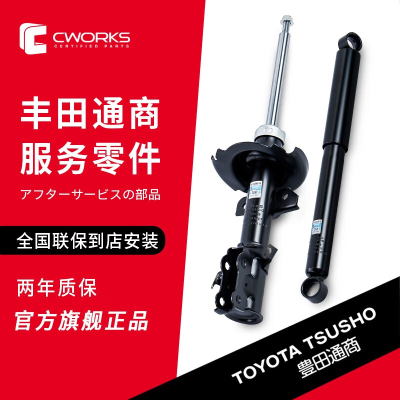 避震器 相关京东优惠商品 3 价格图片品牌优惠券 虎窝购