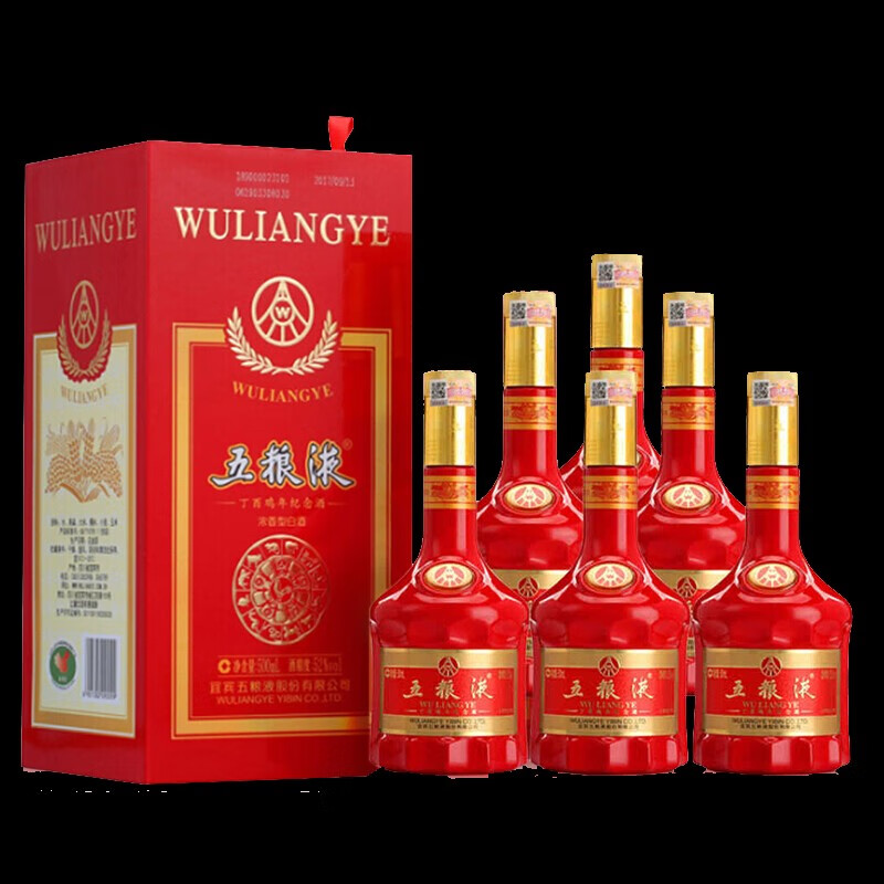 五粮液52度浓香型白酒 礼盒装 丁酉鸡年纪念酒生肖酒整箱6瓶装