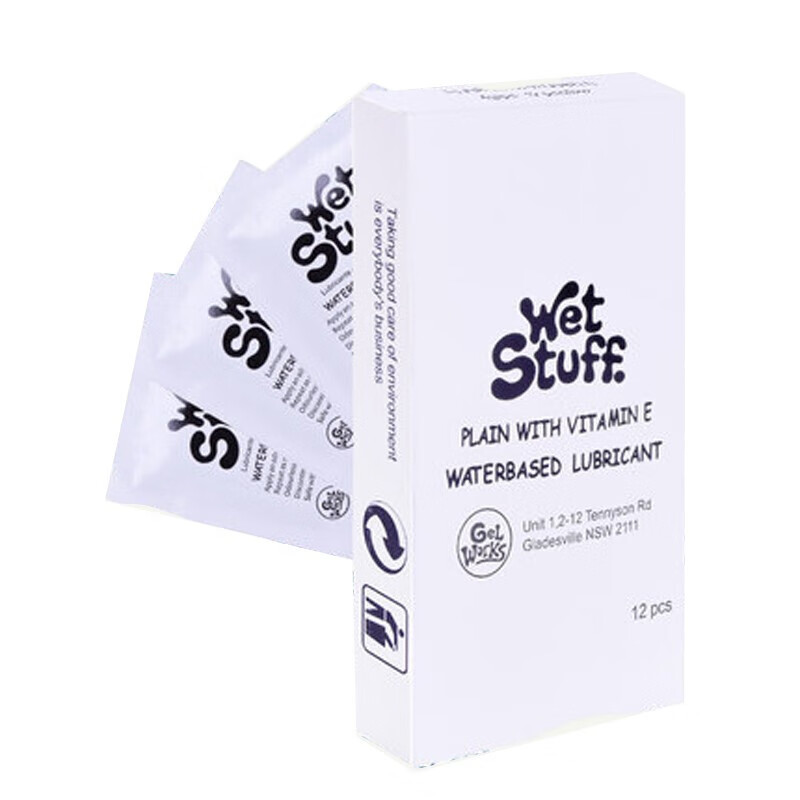 一次性便携小包装袋装润滑剂人体润滑油水溶性润滑液男女用私处 一盒