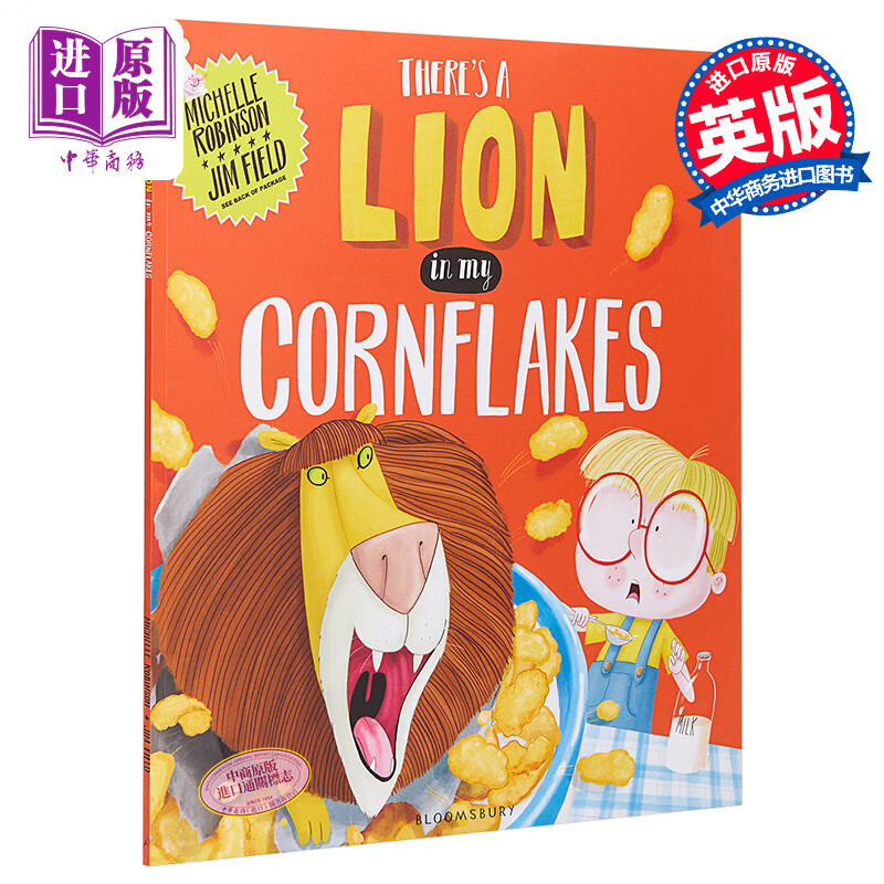 theres a lion in my cornflakes 玉米片上的狮子 英文原版