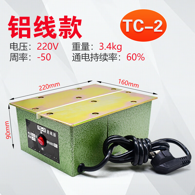 退磁机使用方法_退磁机使用方法及注意事项 退磁机利用方法_退磁机利用方法及留意事项（退磁机使用方法） 磁力资讯