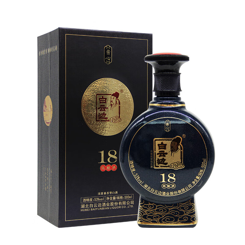 白云边 18年 十八年 酱心陈酿 浓酱兼香型 53度 白酒500ml*6 整箱装
