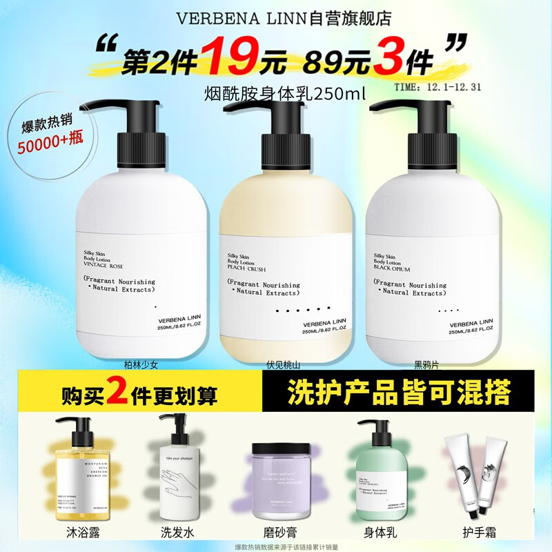 关于嘛哈滋润身体乳是什么质地的信息 关于嘛哈滋润身体乳是什么质地的信息