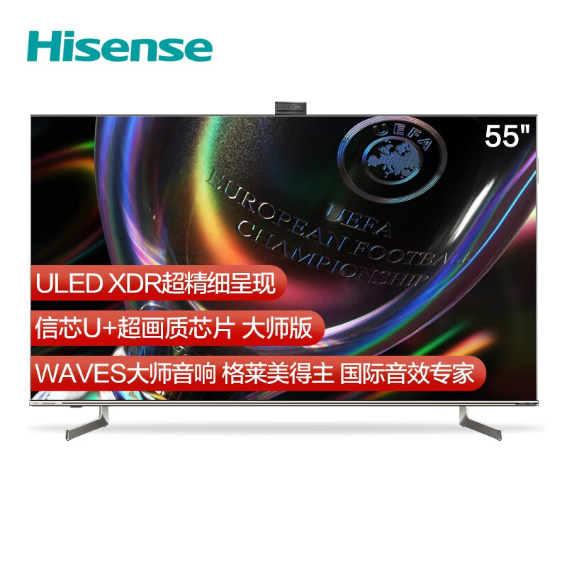 海信发售 U7G Pro 系列 ULED XDR 电视:1600nit 亮度,144Hz 可变刷新率