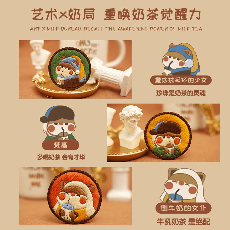 哈尼 手工刺绣diy材料包布艺初学者情侣可爱送女友礼物手作 戴珍珠耳环的少女胸针