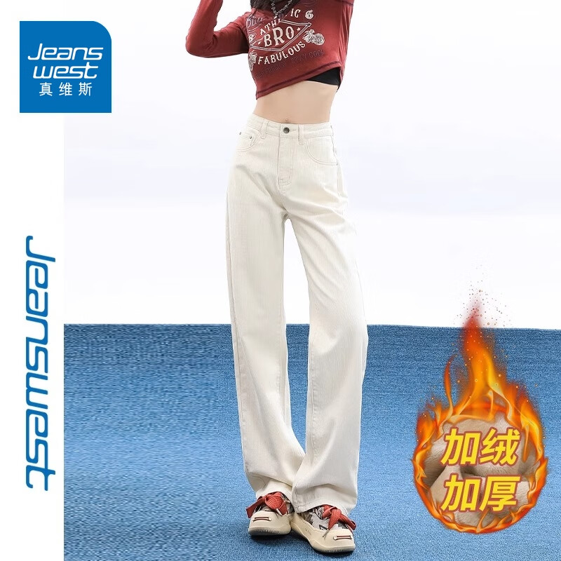 ڲά˹JeanswestţпŮﶬ¿װɫխֱͲݸϵؿŮ ѩװɫ-ӳ XS555Ԫ5(111Ԫ/)