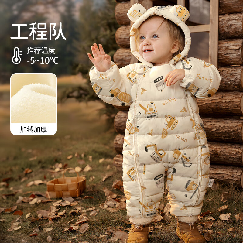 欧孕（OUYUN）婴儿棉服宝宝秋冬衣服保暖外出服加厚连体衣夹棉冬装哈衣爬服 工程队【加绒加厚10至-5°C】 73cm