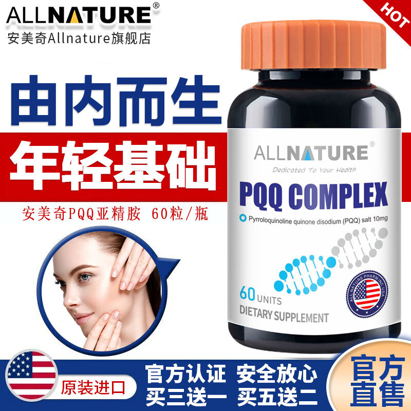 芹菜素抗hiv_s 誘抗素水劑_抗氧化植物素