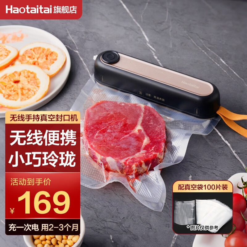 潮流厨电历史价格查询软件|潮流厨电价格走势