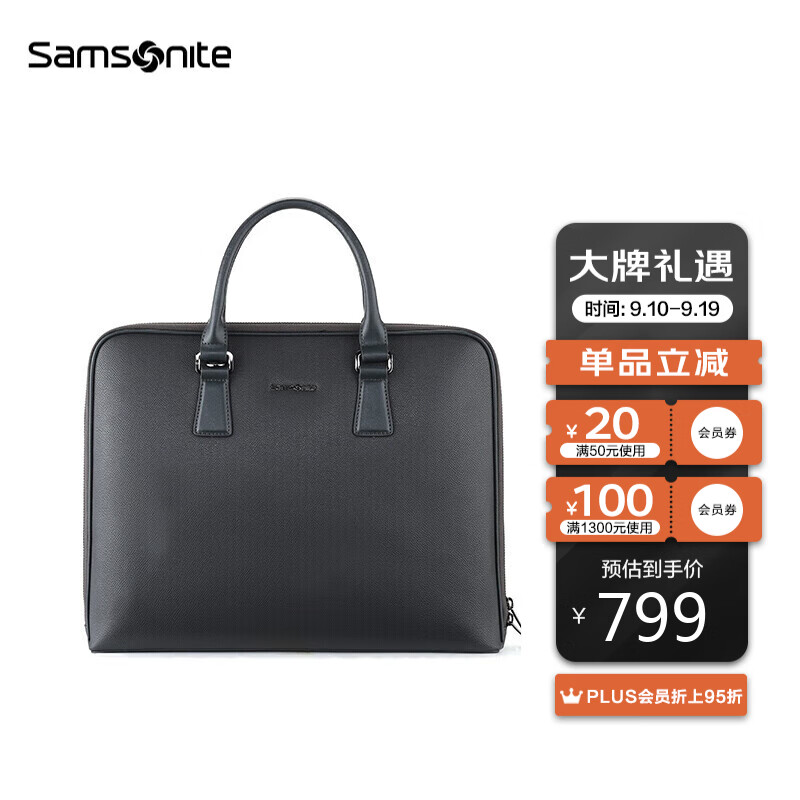 Samsonite/新秀丽公文包男士手提包简约时尚公务包商务电脑包TK3*08002灰色