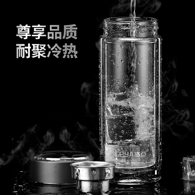 格亚（GEYA）商务双层玻璃杯 加厚玻璃茶杯男士玻璃水杯泡茶杯子定制礼盒装 黑色400ml 【礼盒装】