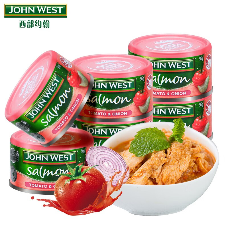 西部约翰(JOHN WEST) 三文鱼罐头 95g*6罐（番茄洋葱）方便速食 健身轻食代餐 三明治沙拉食材