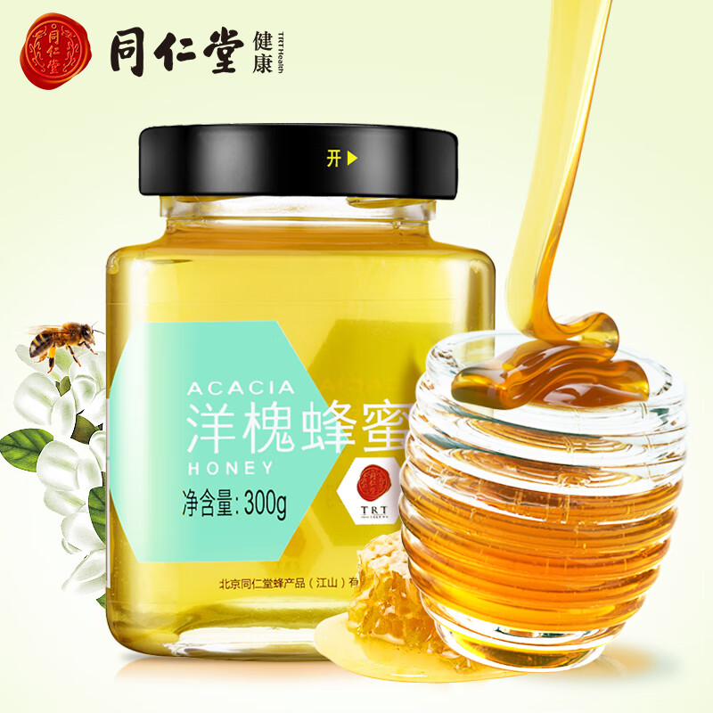 享受自然健康同仁堂洋槐蜂蜜—价格走势稳定，销量持续飙升！