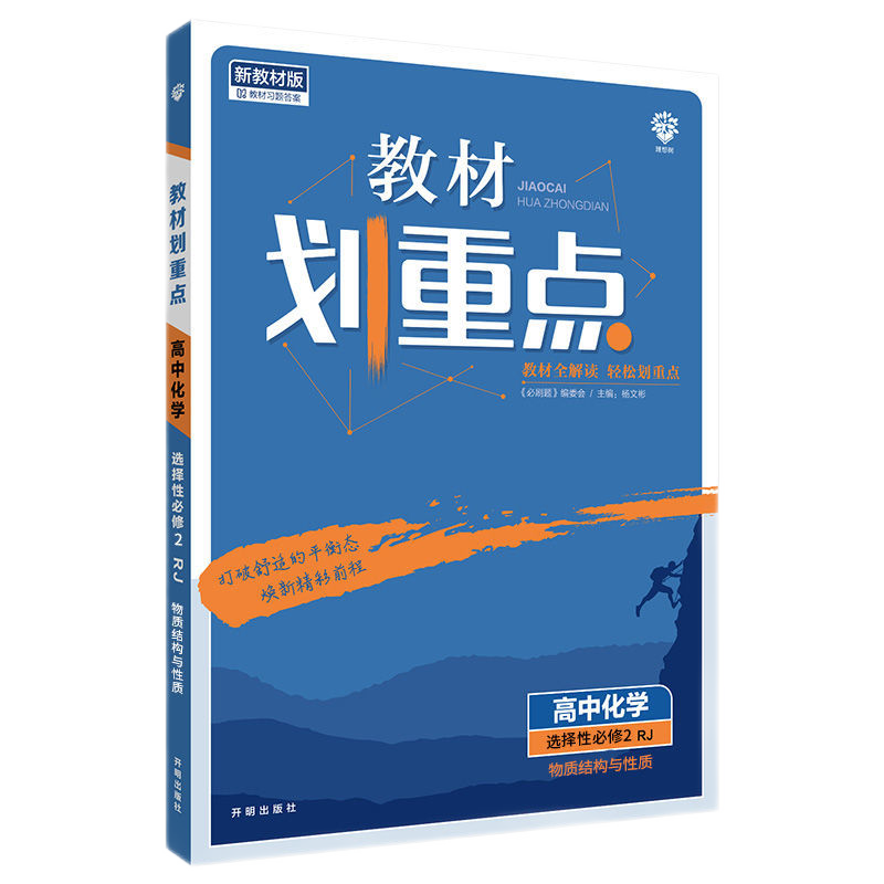 查看高二商品历史价格的网站|高二价格比较