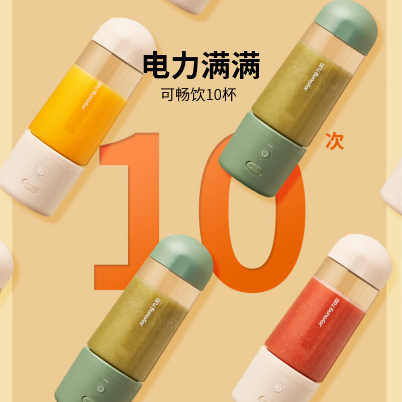 九阳L3-LJ150(绿)榨汁机评测：简单高效的健康料理利器