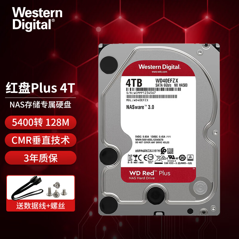 西部数据（WD）红盘 4T NAS网络存储服务器机械硬盘SATA6Gb/s WD40EFZX