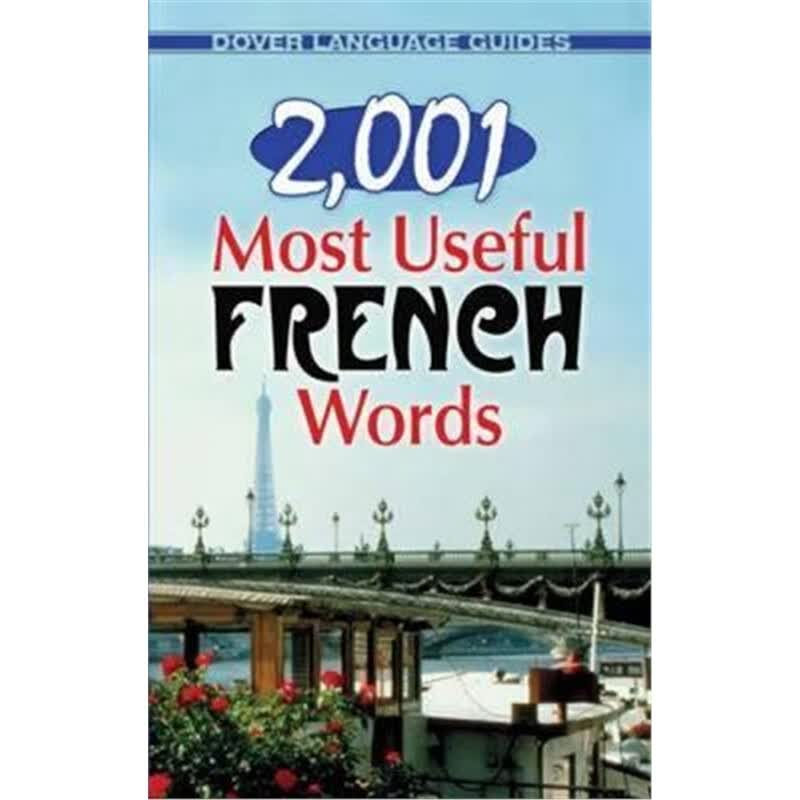 预订2,001 Most Useful French Words