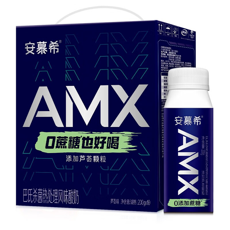 伊利 安慕希AMX小黑冠0蔗糖芦荟味酸奶200g*10盒/箱【2月日期】