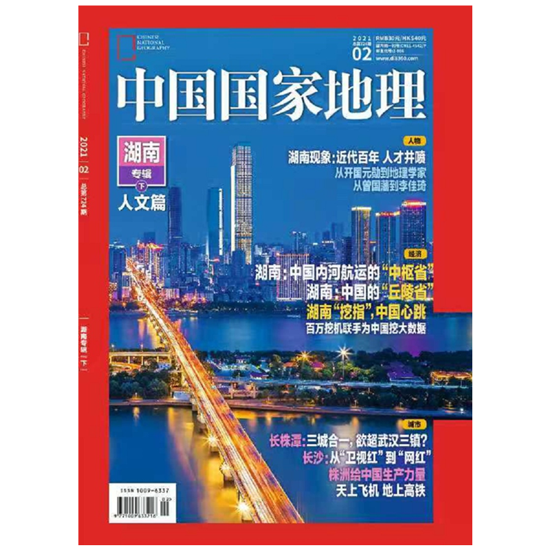 冬季旅游体验推荐:极光探险&北欧极光之旅