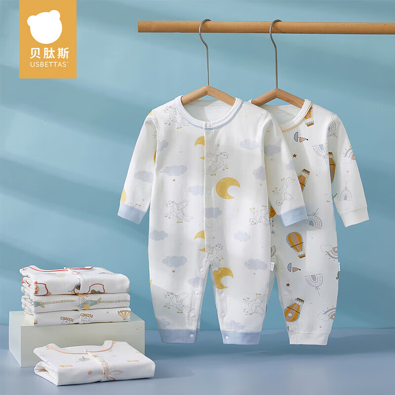 贝肽斯婴儿连体衣春秋季新生儿纯棉衣服男女宝宝长袖爬服 天马星空 73cm