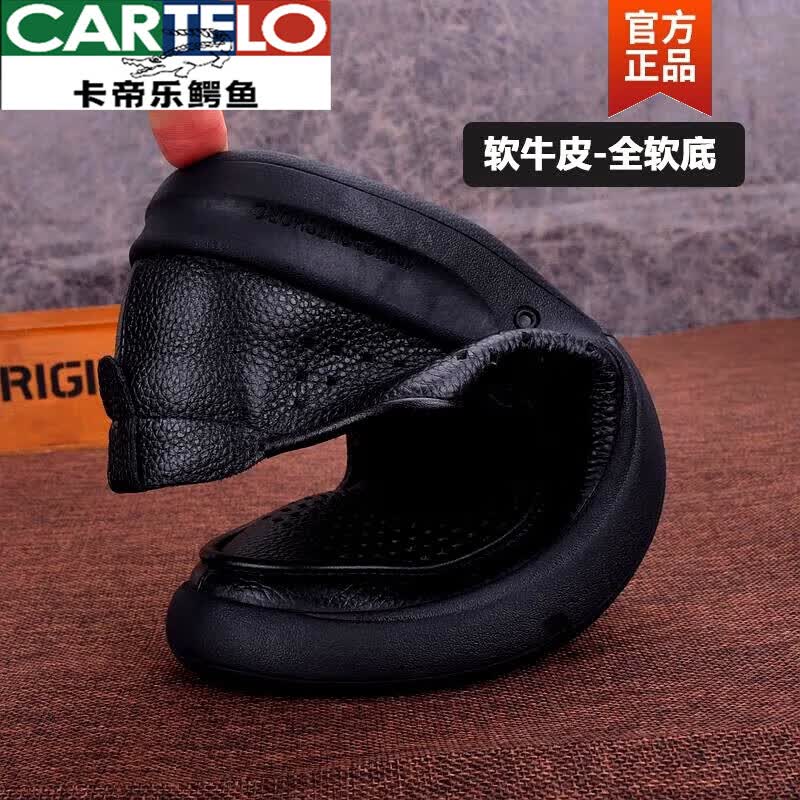 卡帝乐鳄鱼软皮男鞋凉鞋男商务休闲夏季洞洞鞋皮鞋厚底真皮镂空打孔透气 黑色洞洞款 45