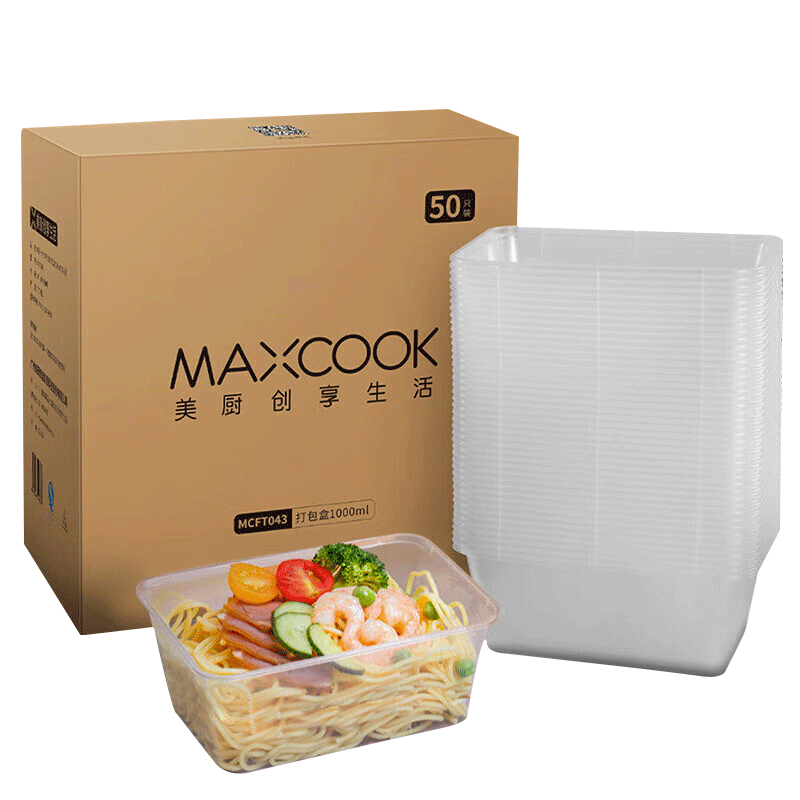 美厨（maxcook）一次性饭盒 一次性打包盒1000ml带盖50只装 长方形透明塑料快餐盒外卖盒便当保鲜盒子MCFT043100039696998