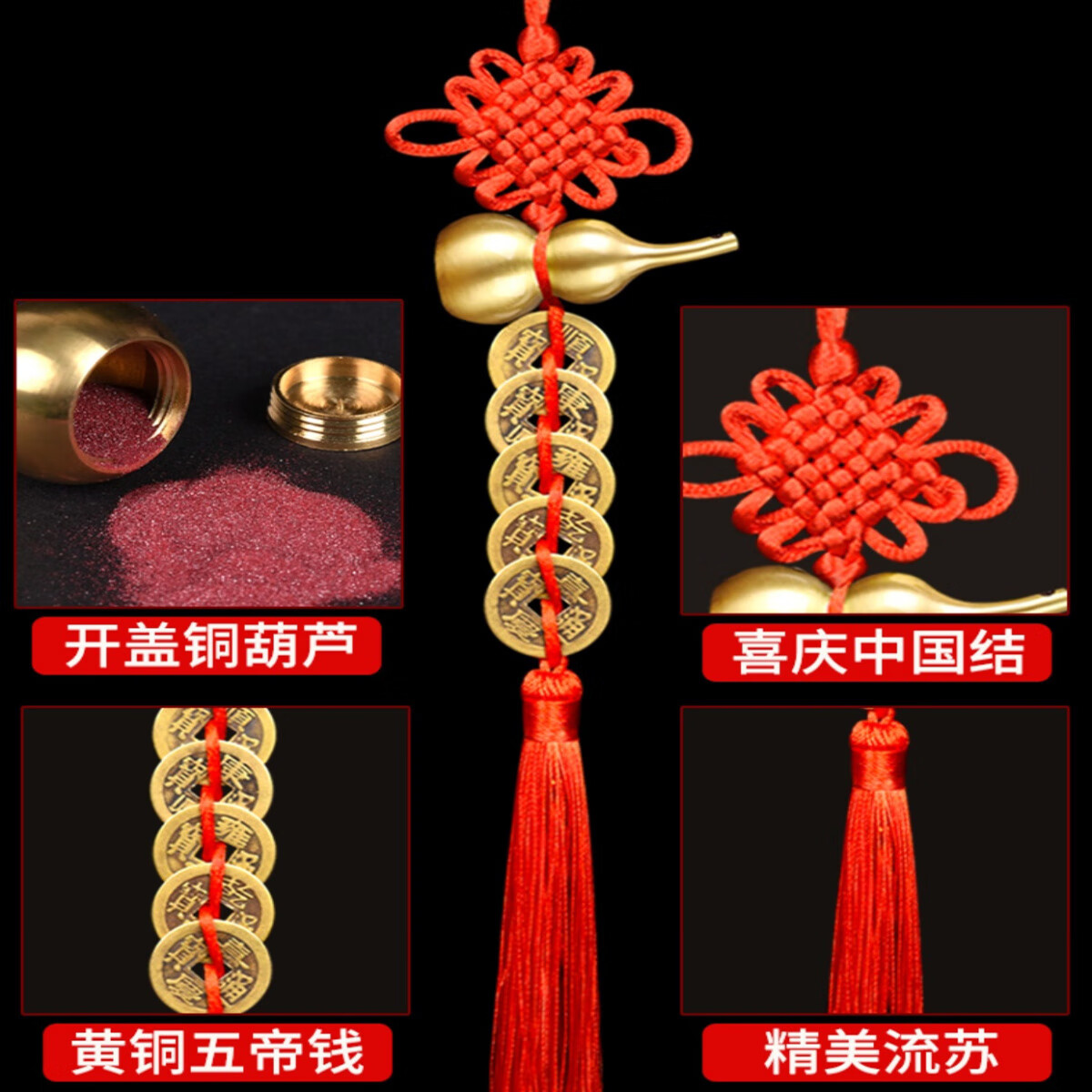 妙普乐铜葫芦门对门化解挂件五帝钱铜钱冲邻居厕所卧室横梁压 铜葫芦