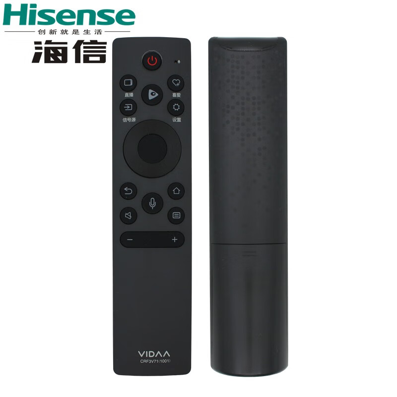 海信原装海信VIDAA电视机语音蓝牙遥控器CRF3V71(1001) 32V1A 50/55/58V1A