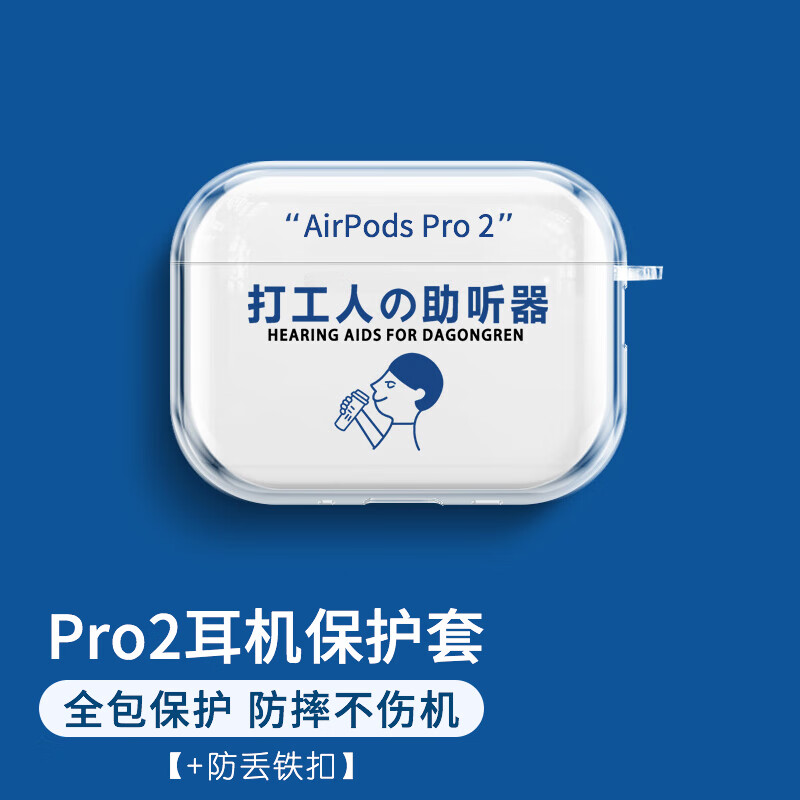 京东查询耳机配件历史价格|耳机配件价格比较