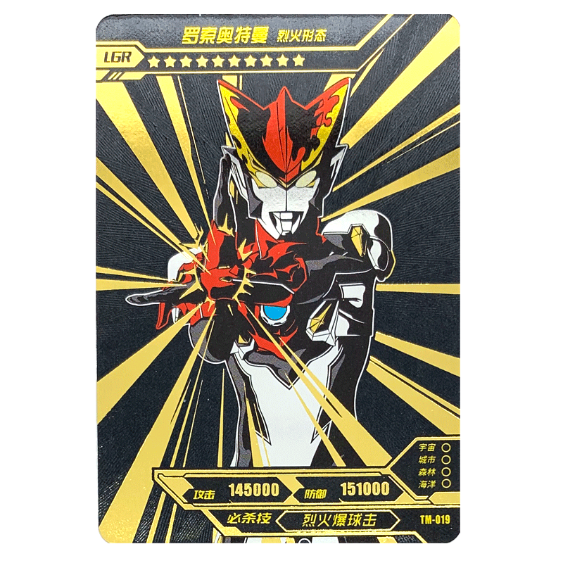 卡游奥特曼黑钻版黑金卡lgr烫金卡片满星收藏全套卡牌收藏十星 tm-019