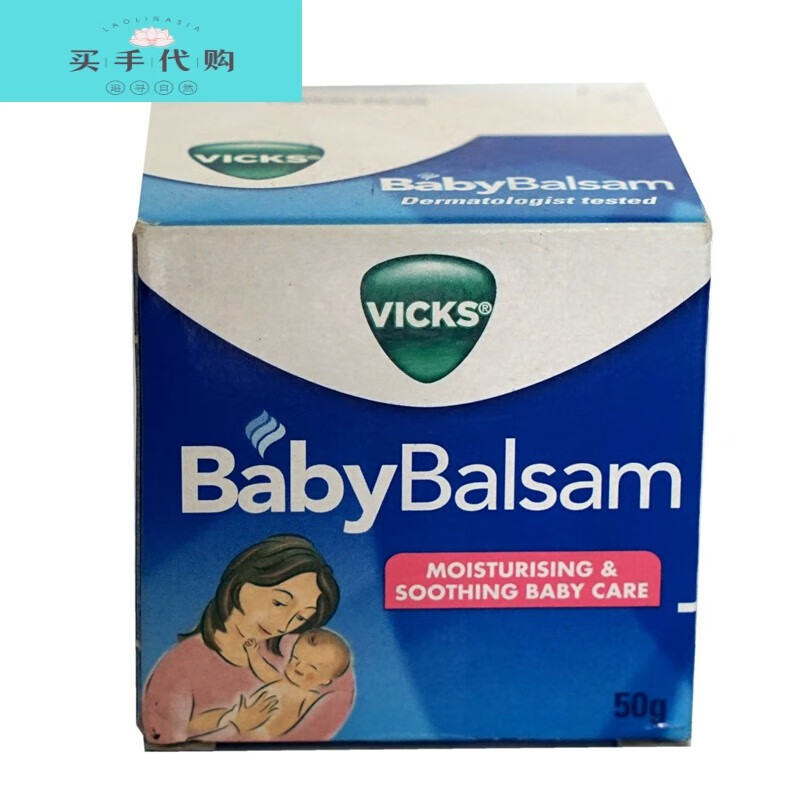 澳洲 vicks babyrub婴幼儿童宝宝鼻塞舒缓膏按摩膏通鼻薄荷膏 一瓶装