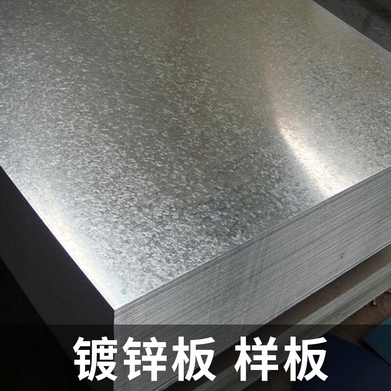 3/0.5/1mm毫米镀锌平板薄铁片要几米就拍几件样板10cm10cm