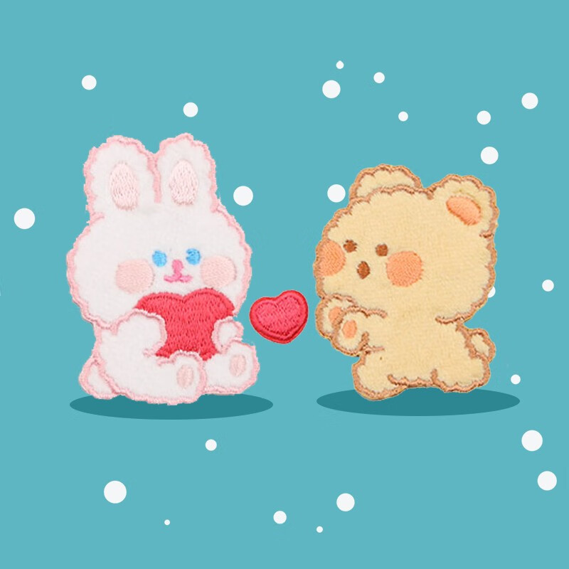 衣服破洞时尚无痕补丁贴包包装饰图案修补贴  表白兔子 表白小熊各1个