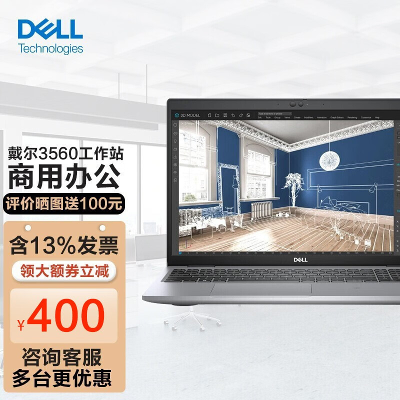 戴尔(dell)precision 3560 15.