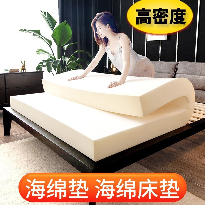 创京懿选n 高密度海绵床垫学生单人宿舍床垫子折叠床垫榻榻米床垫床垫
