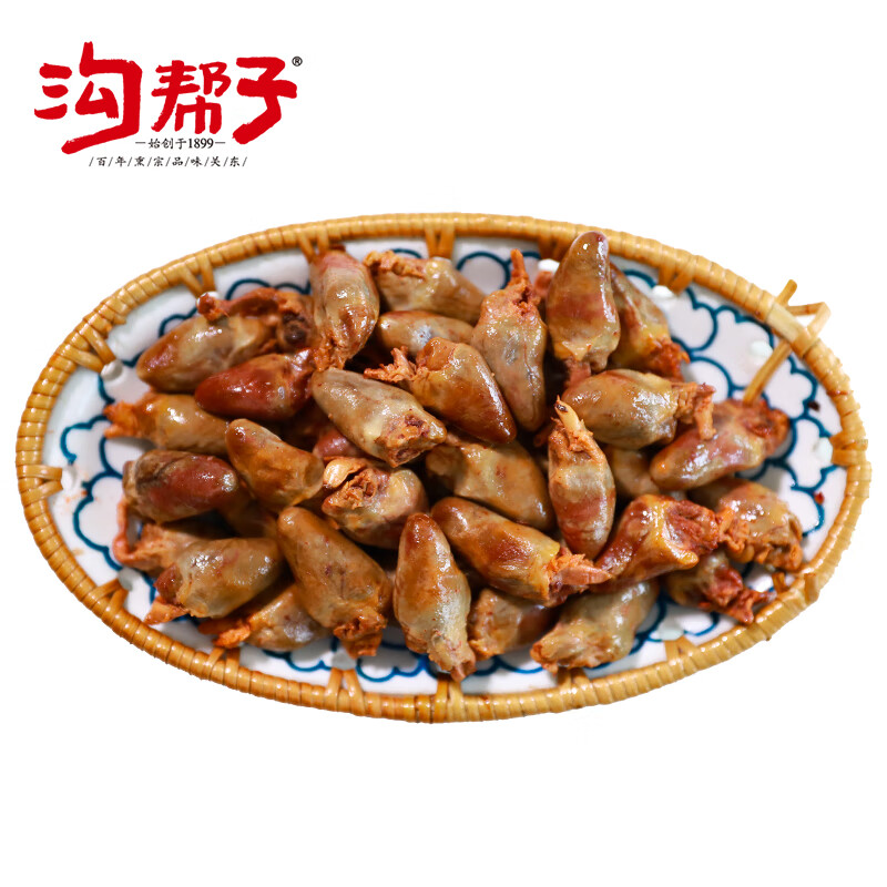 沟帮子【79元任选5件】熏味小食拼盘鸡肝鸡心鸡翅尖鸡胗厂家直发 熏鸡心200g*3