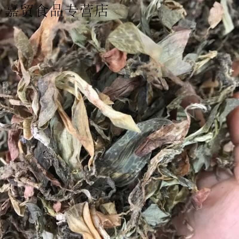 食怀野生肺心草,银线莲,肺形草500克质量 500g