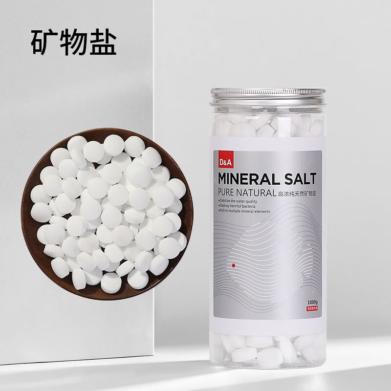 吐槽一下德克（D&A）鱼缸清洁盐怎么样？众多网友感受