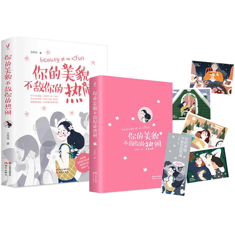 掌阅读后感:心灵鸡汤系列全集价格走势与口碑测评