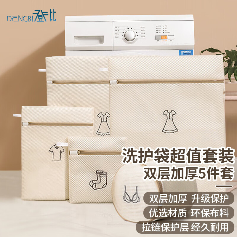 洗晒熨烫低价历史查询|洗晒熨烫价格比较
