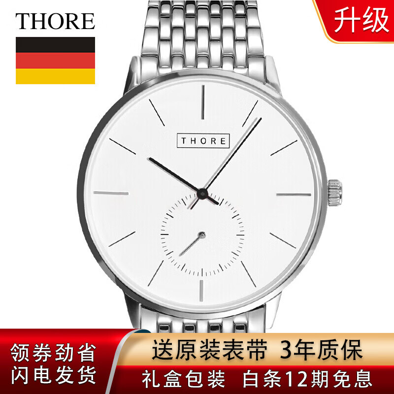 手机查德表京东历史价格|德表价格比较