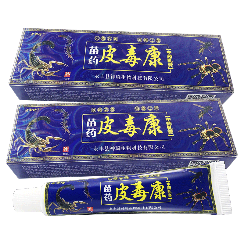 草本抑菌皮肤外用皮毒康草本软膏