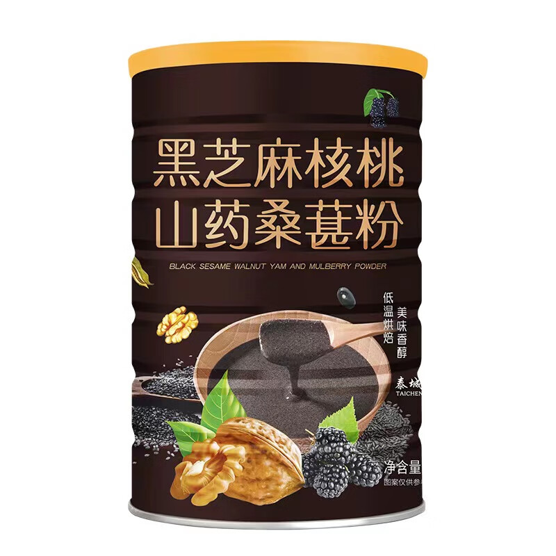 黑芝麻糊核桃桑葚粉山药500g罐装即食黑芝麻黑豆冲泡搭配代餐 黑芝麻糊浓香型【不含冰糖】