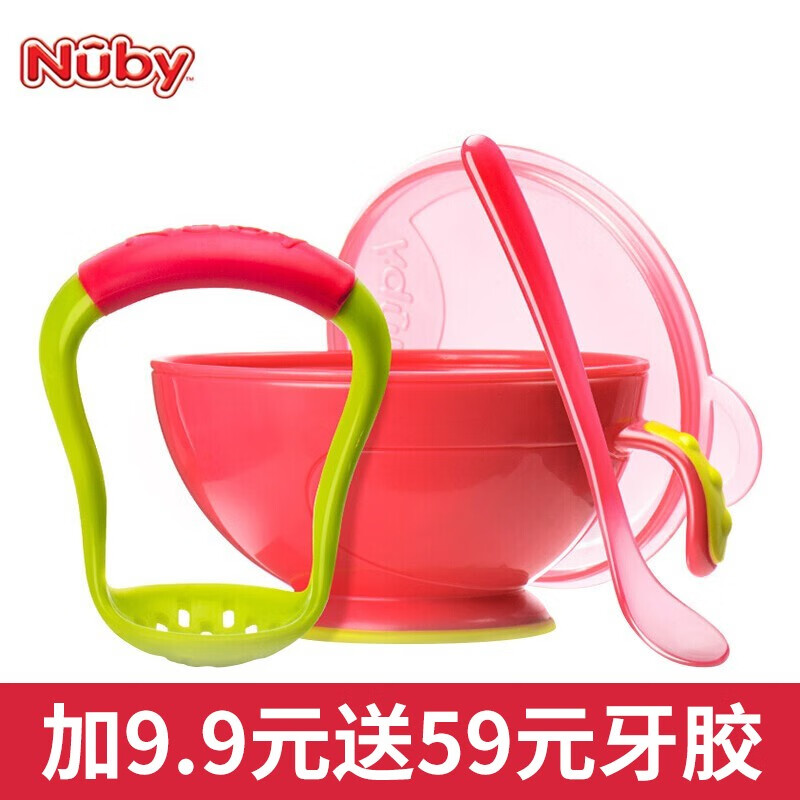 努比（Nuby）婴儿研磨碗辅食工具辅食碗婴儿碗宝宝多功能辅食研磨器儿童餐具套装带勺子 美国品牌 研磨碗带勺-粉色