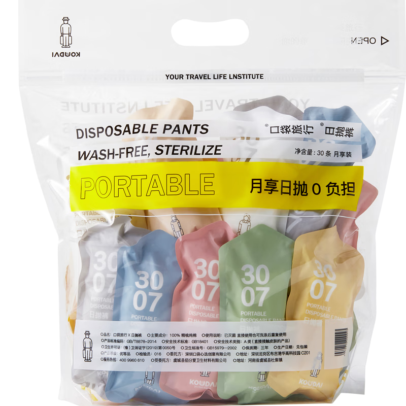 ���ڲ�����HINCLOUD����30������һ�����ڿ�Ů���޶̿�������Ʒ ŮʿĪ���ϻ�ɫXL�� 134Ԫ